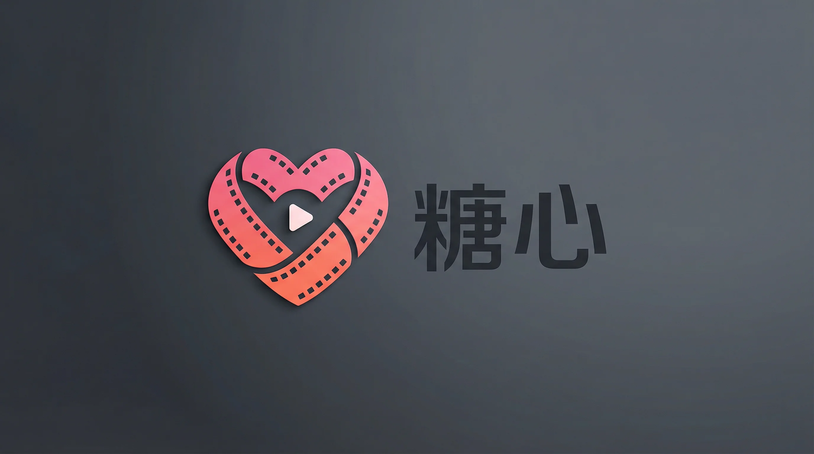 国产精品官方标志